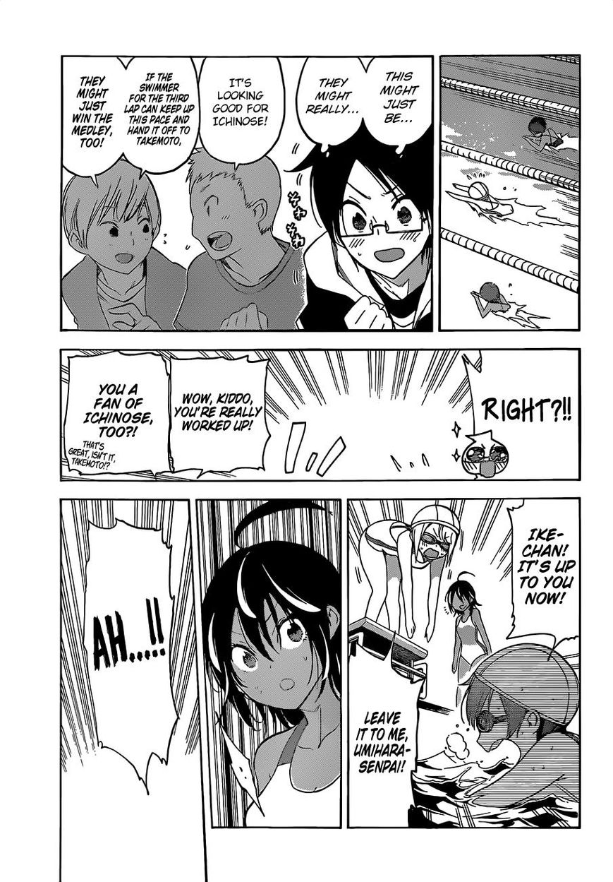 We Never Learn