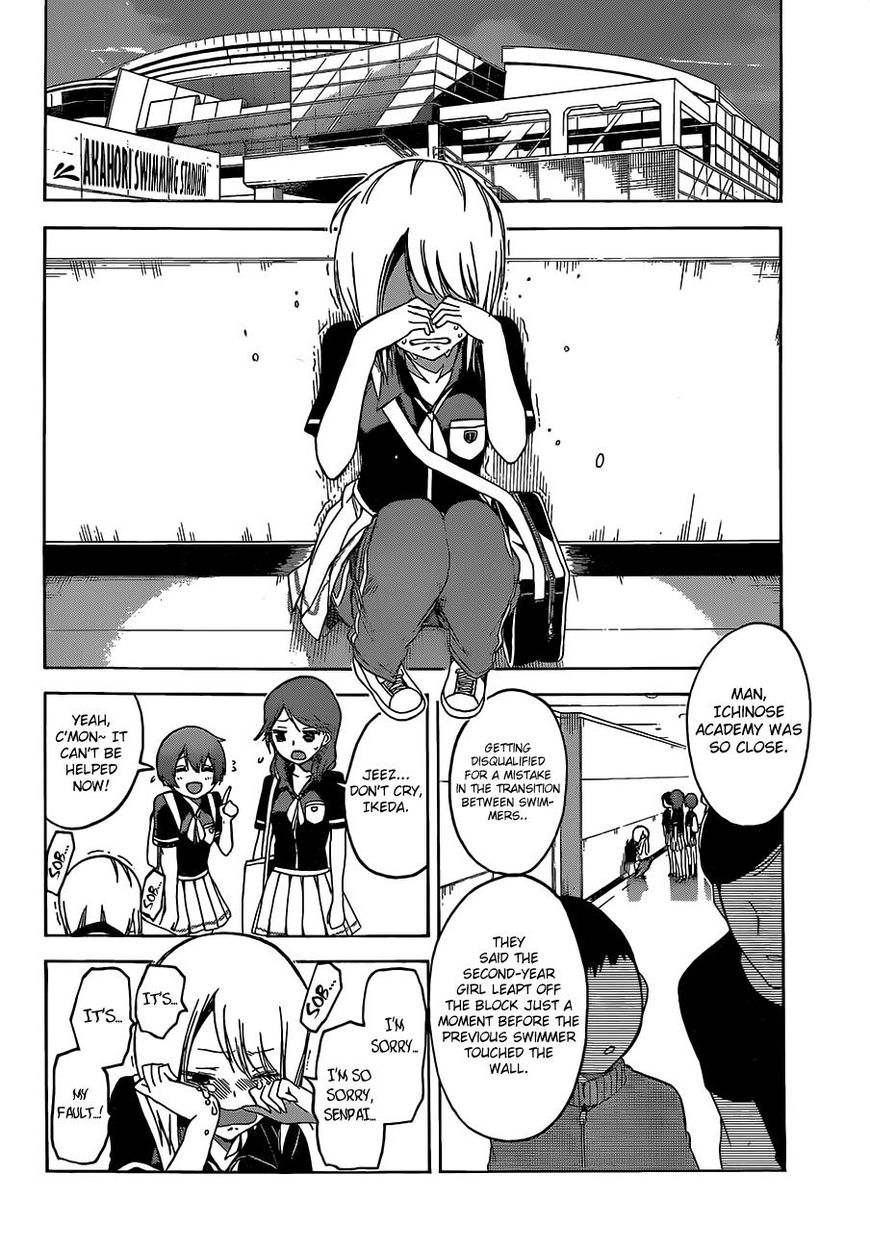 We Never Learn