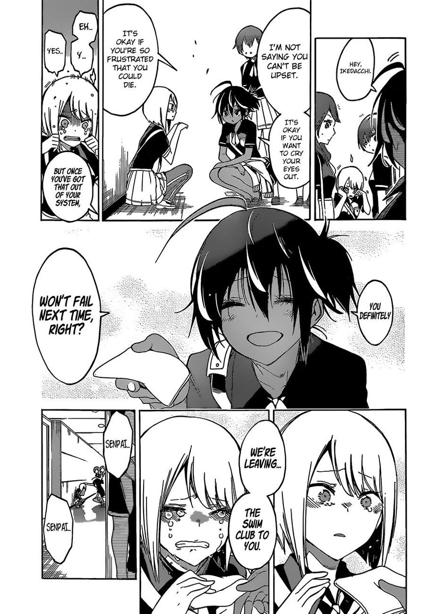 We Never Learn