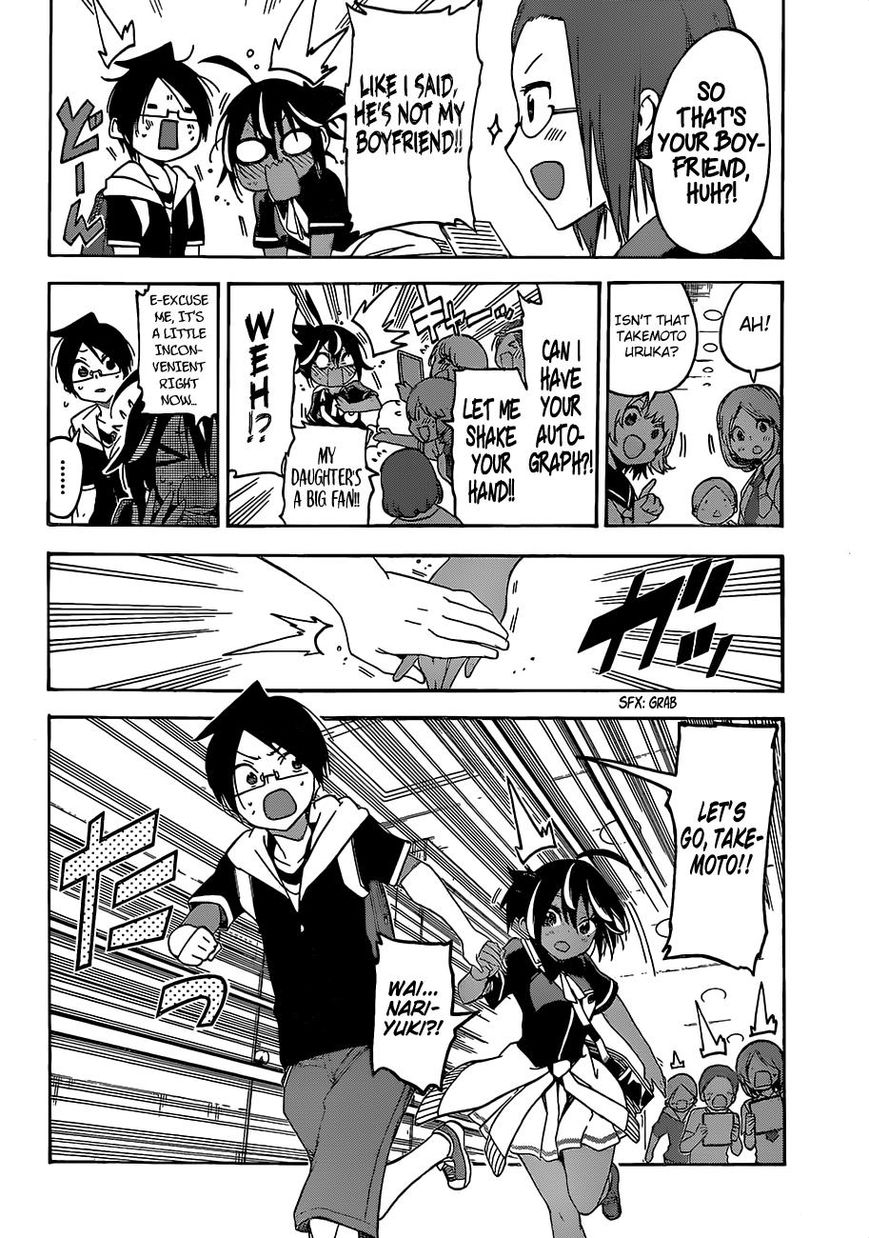 We Never Learn
