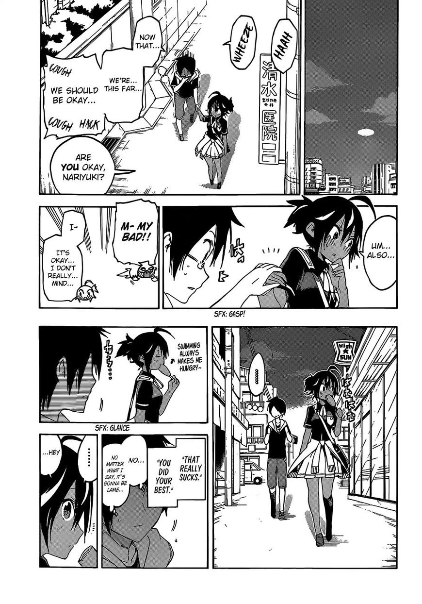 We Never Learn
