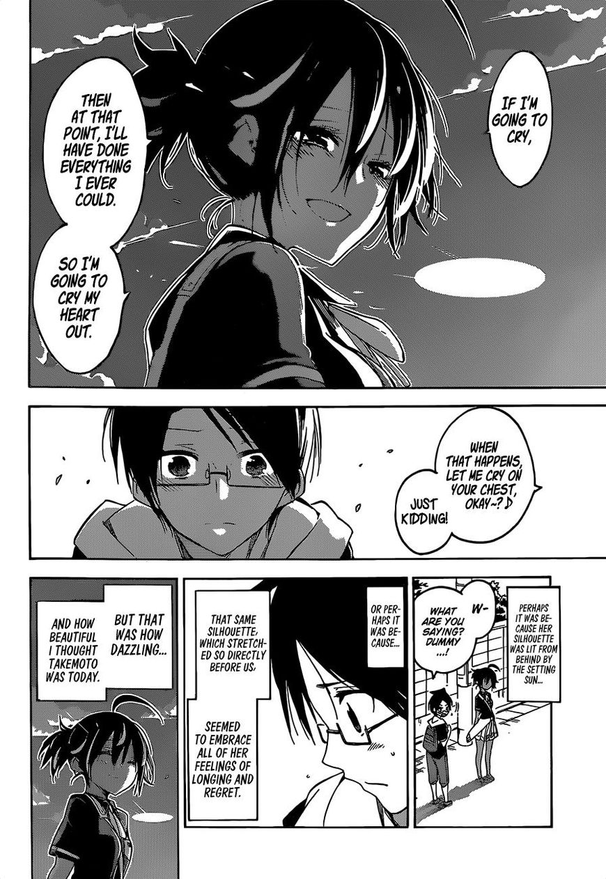 We Never Learn