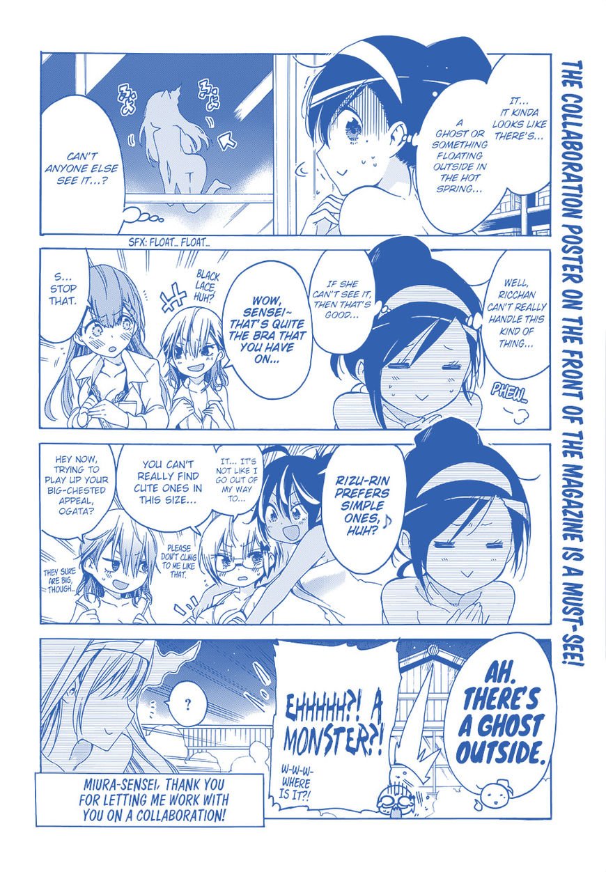 We Never Learn