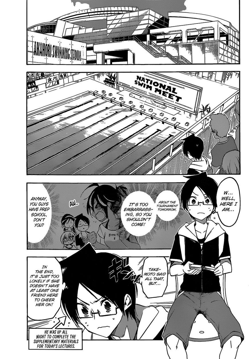 We Never Learn