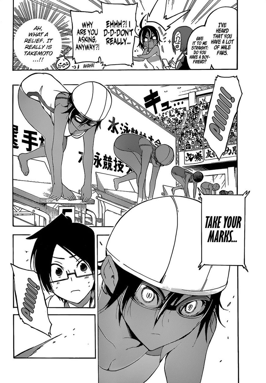 We Never Learn
