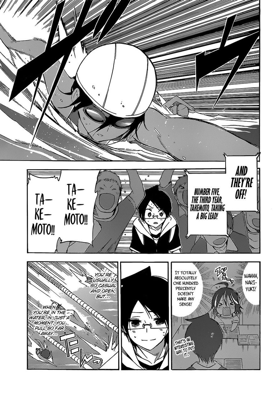We Never Learn