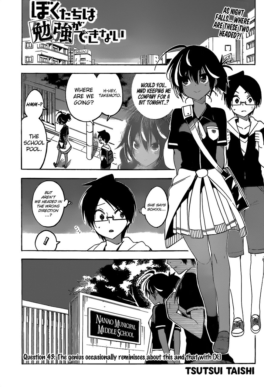 We Never Learn