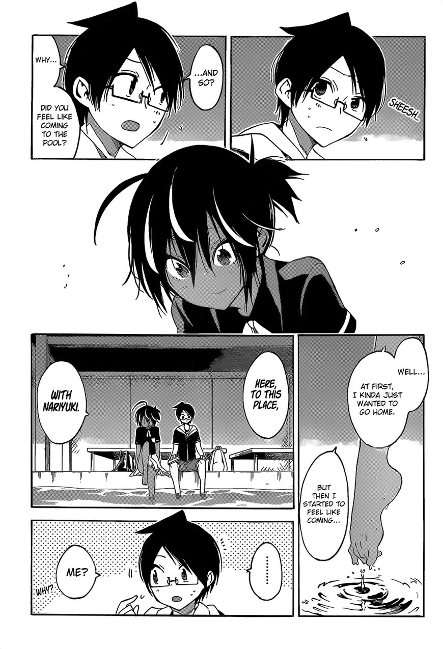 We Never Learn