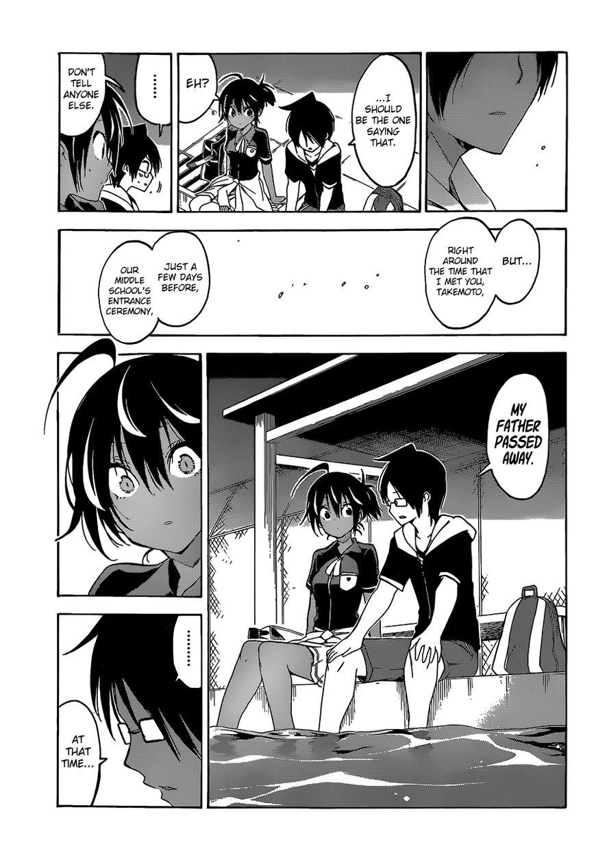 We Never Learn