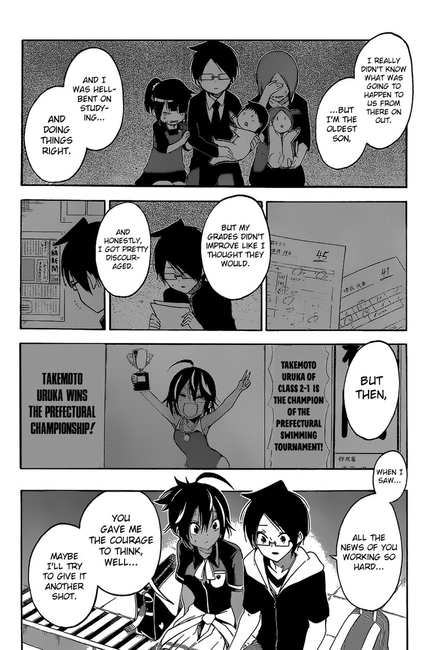 We Never Learn
