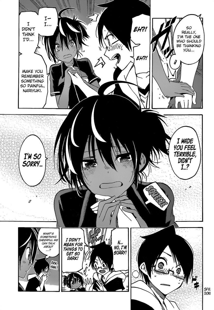We Never Learn