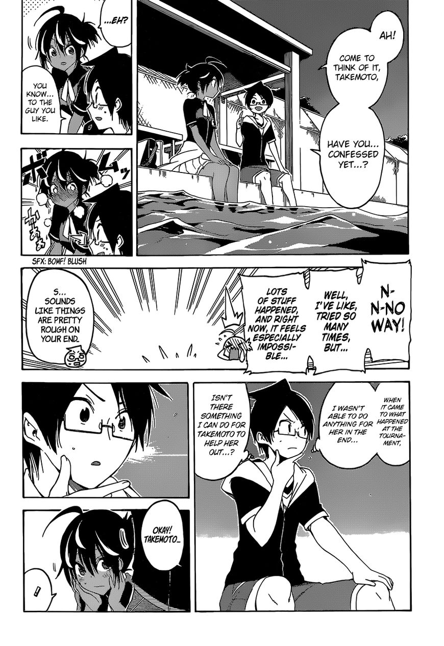 We Never Learn