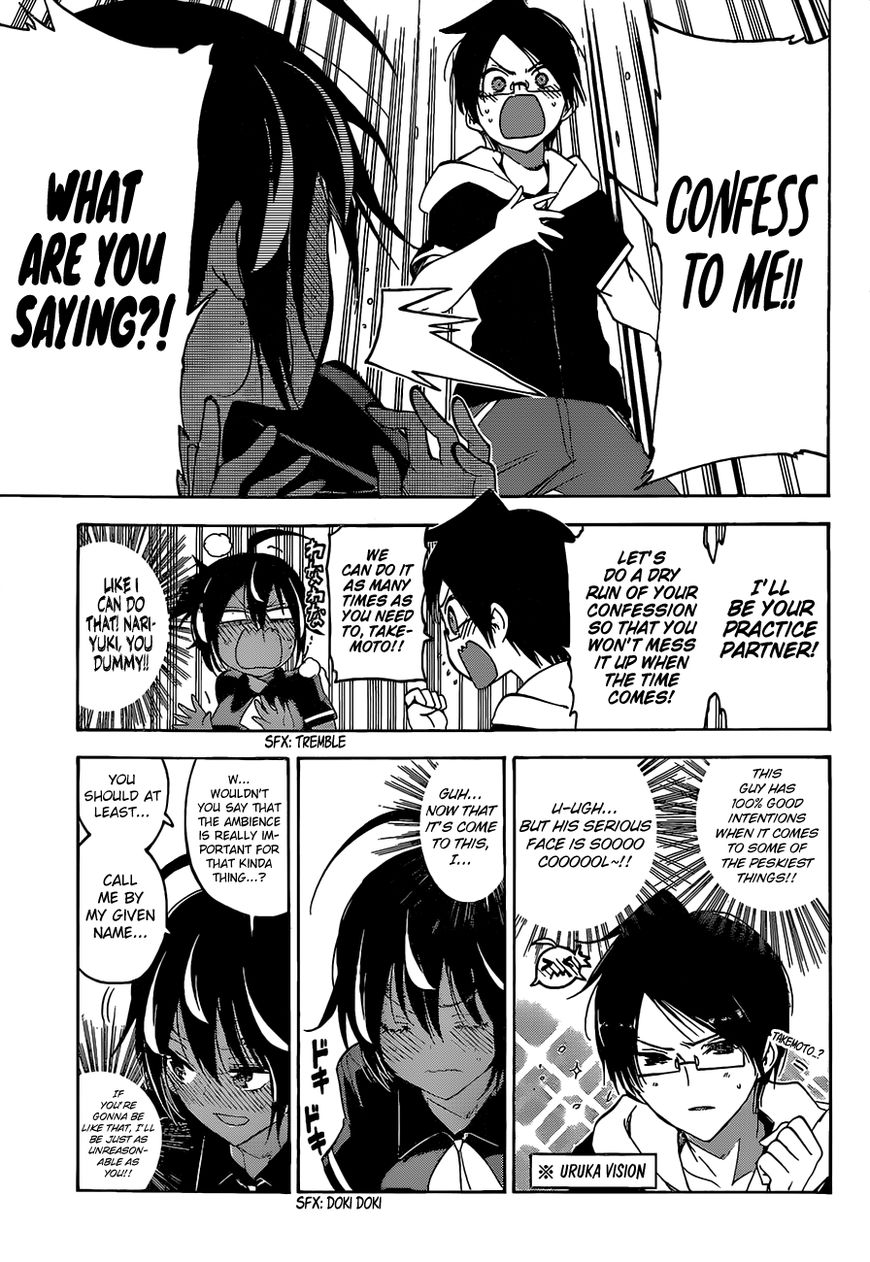 We Never Learn