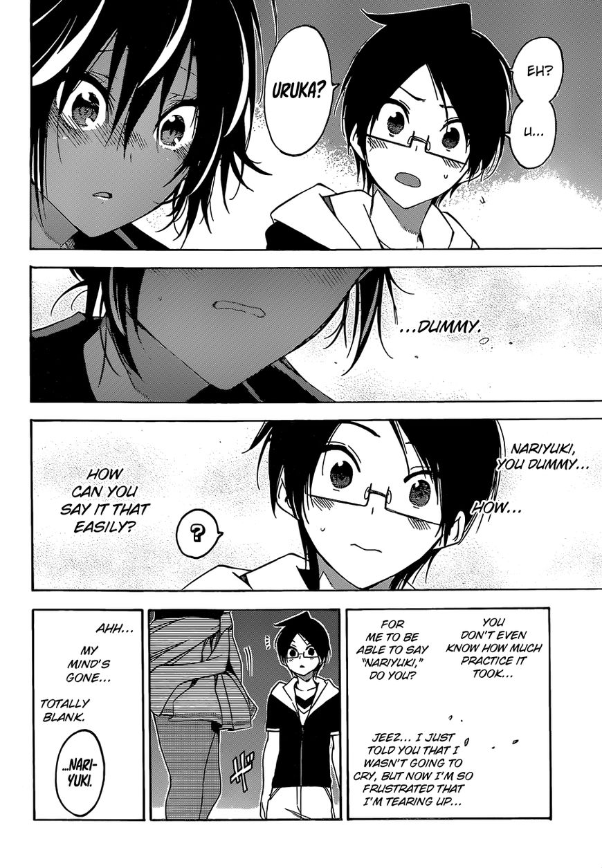 We Never Learn