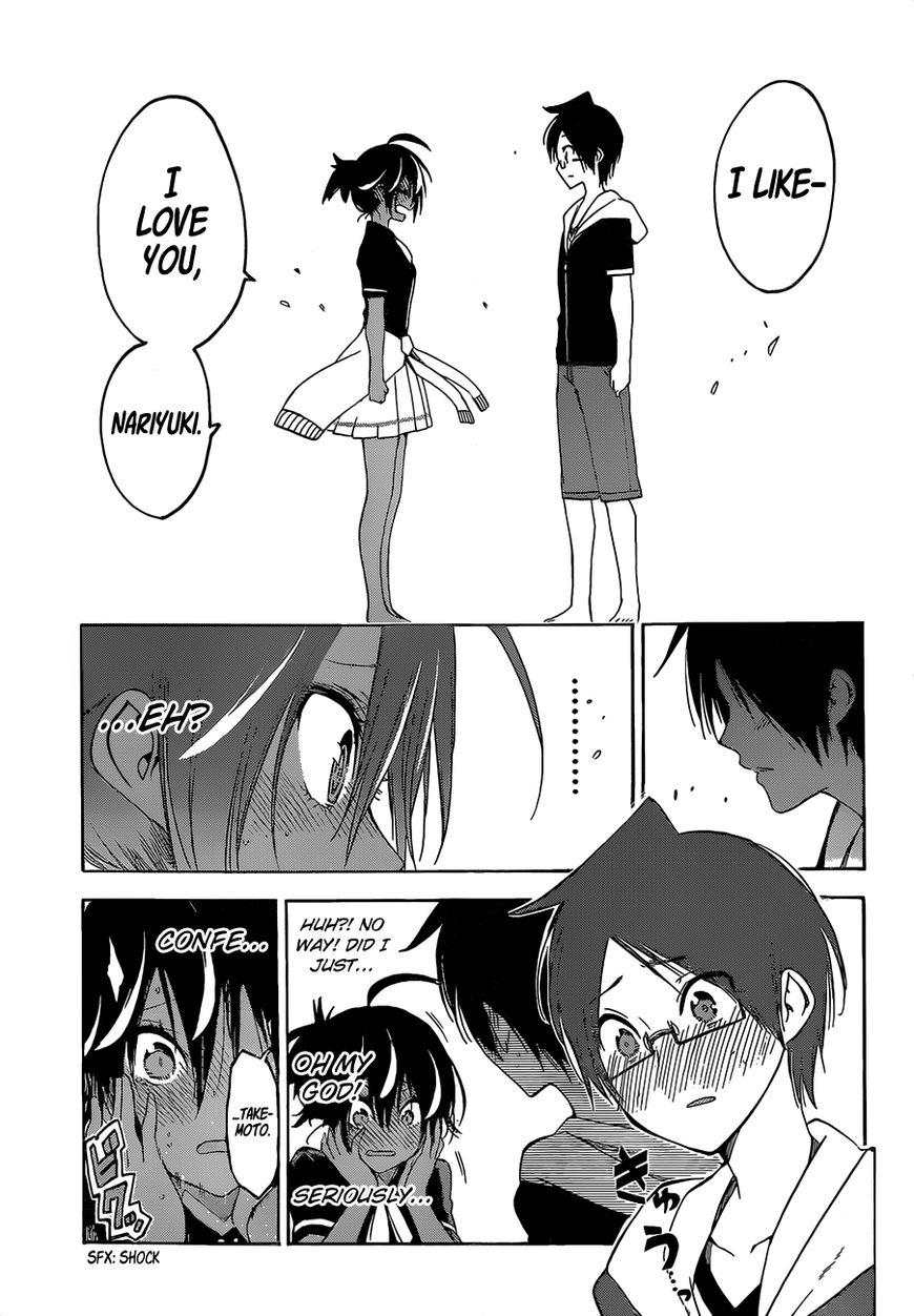 We Never Learn