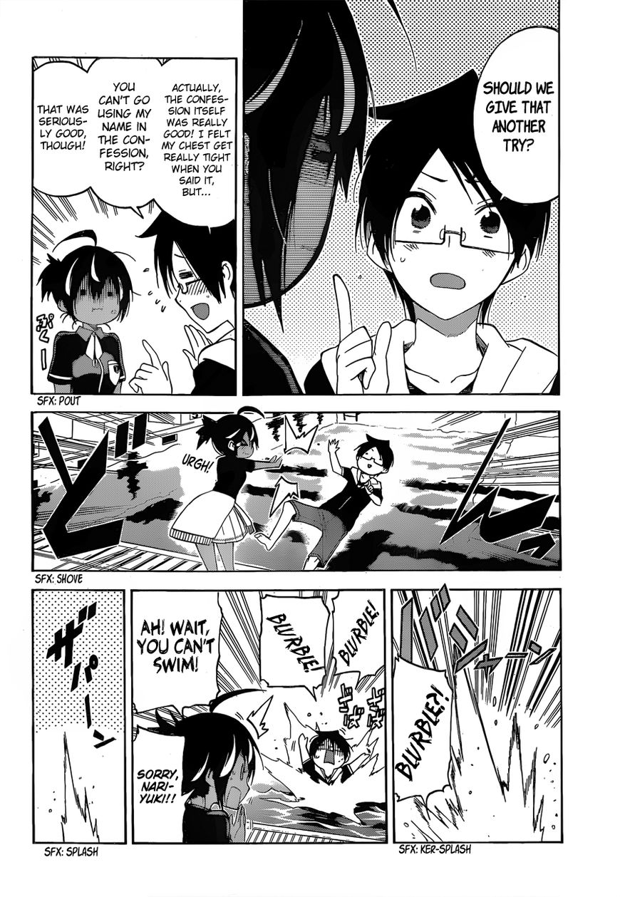 We Never Learn
