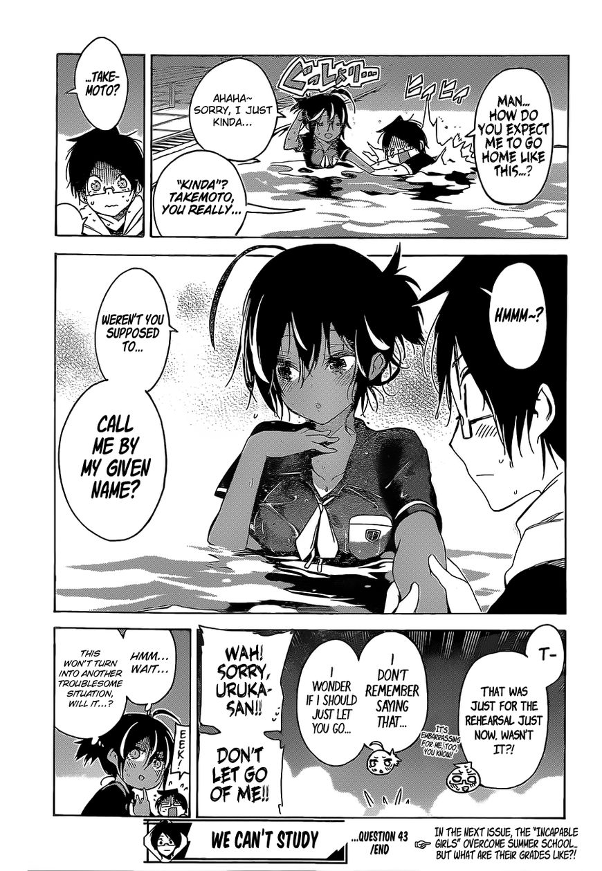 We Never Learn