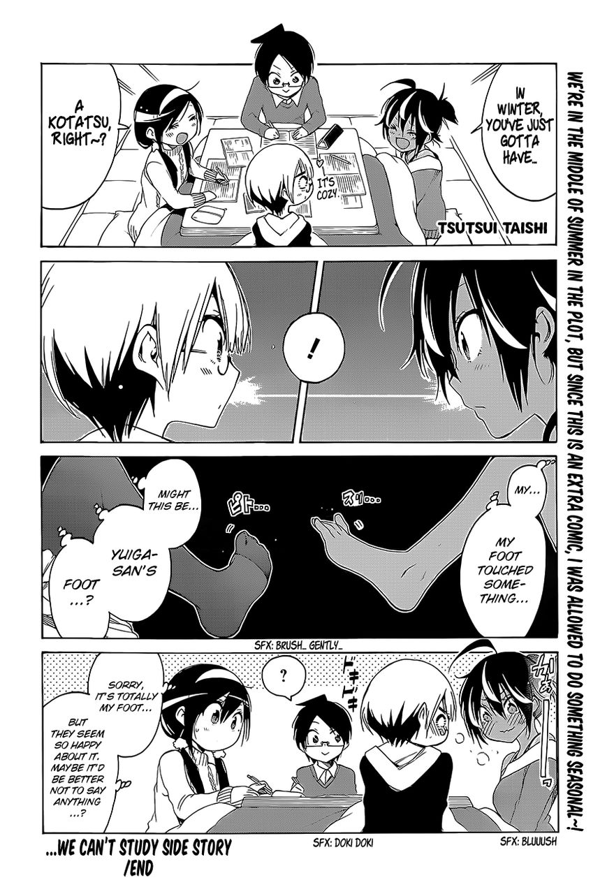 We Never Learn