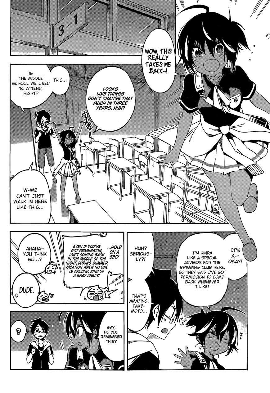 We Never Learn