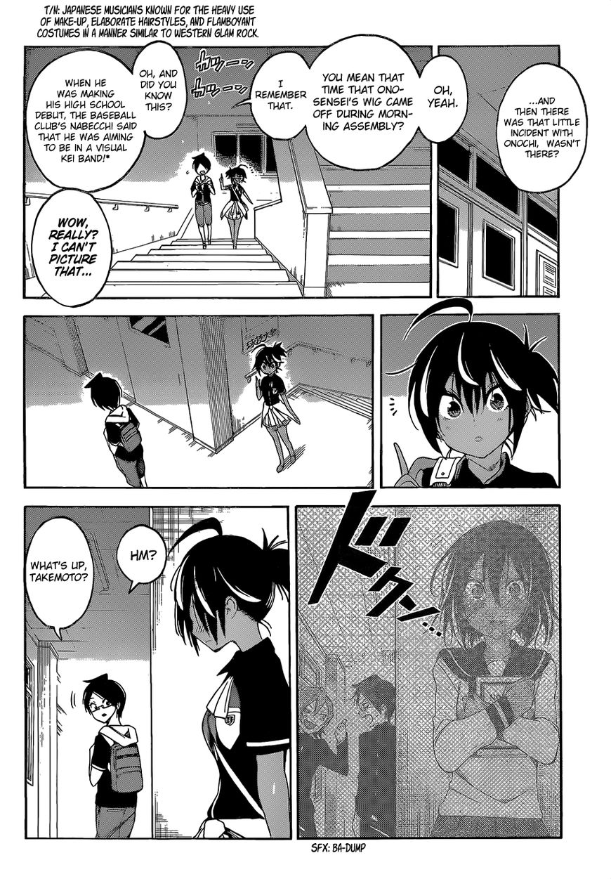 We Never Learn