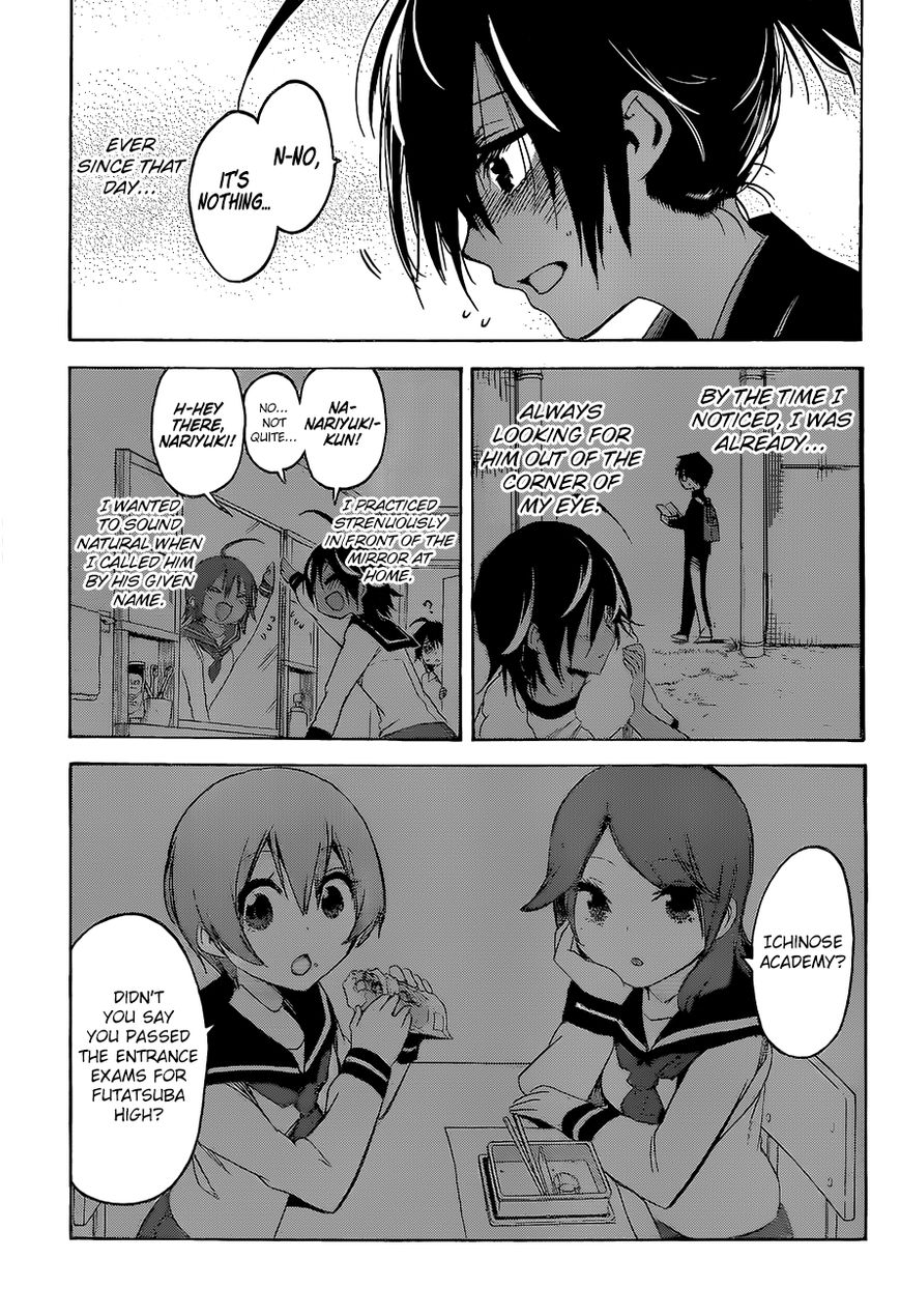 We Never Learn