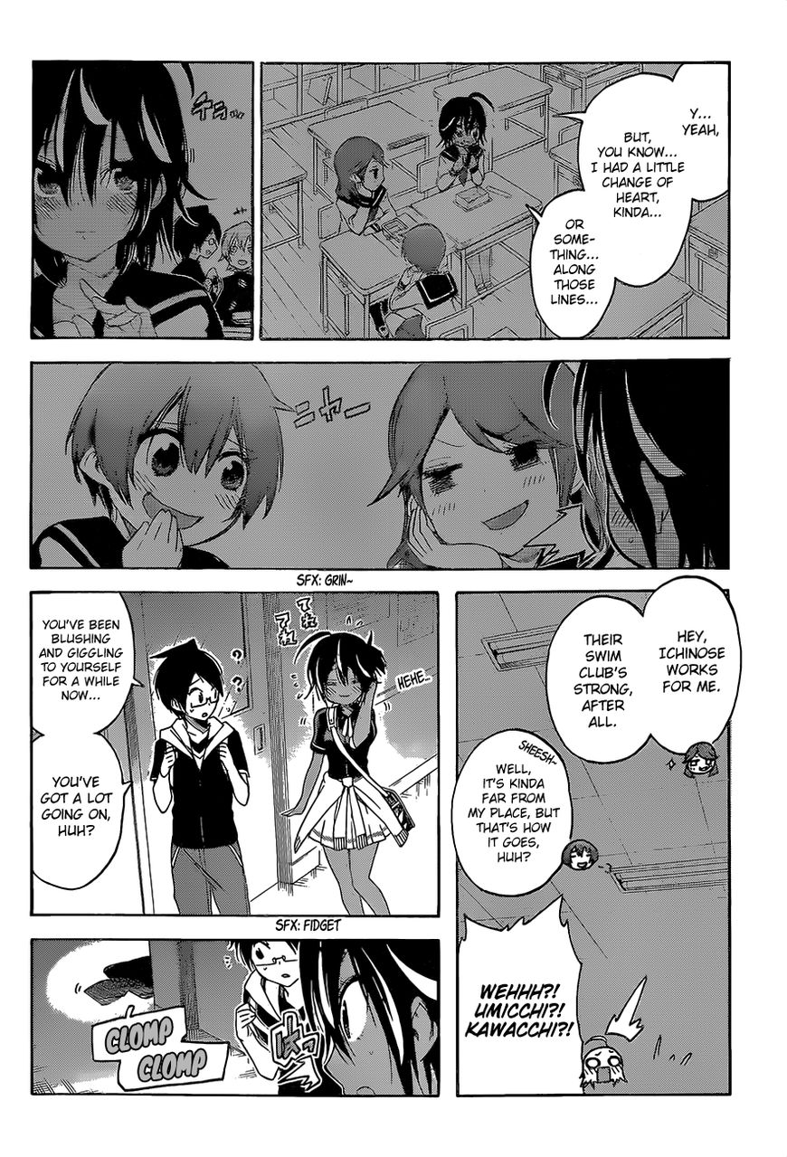We Never Learn