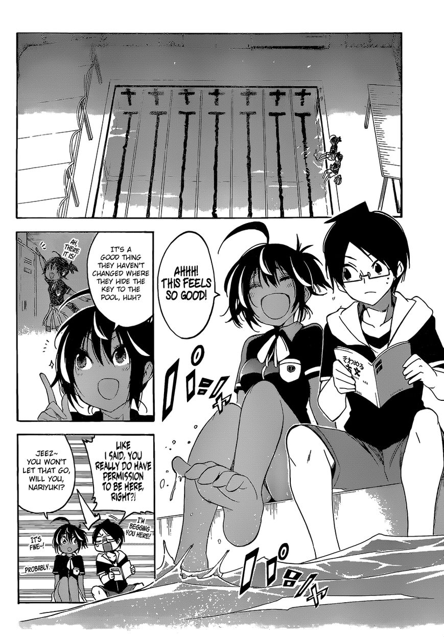 We Never Learn