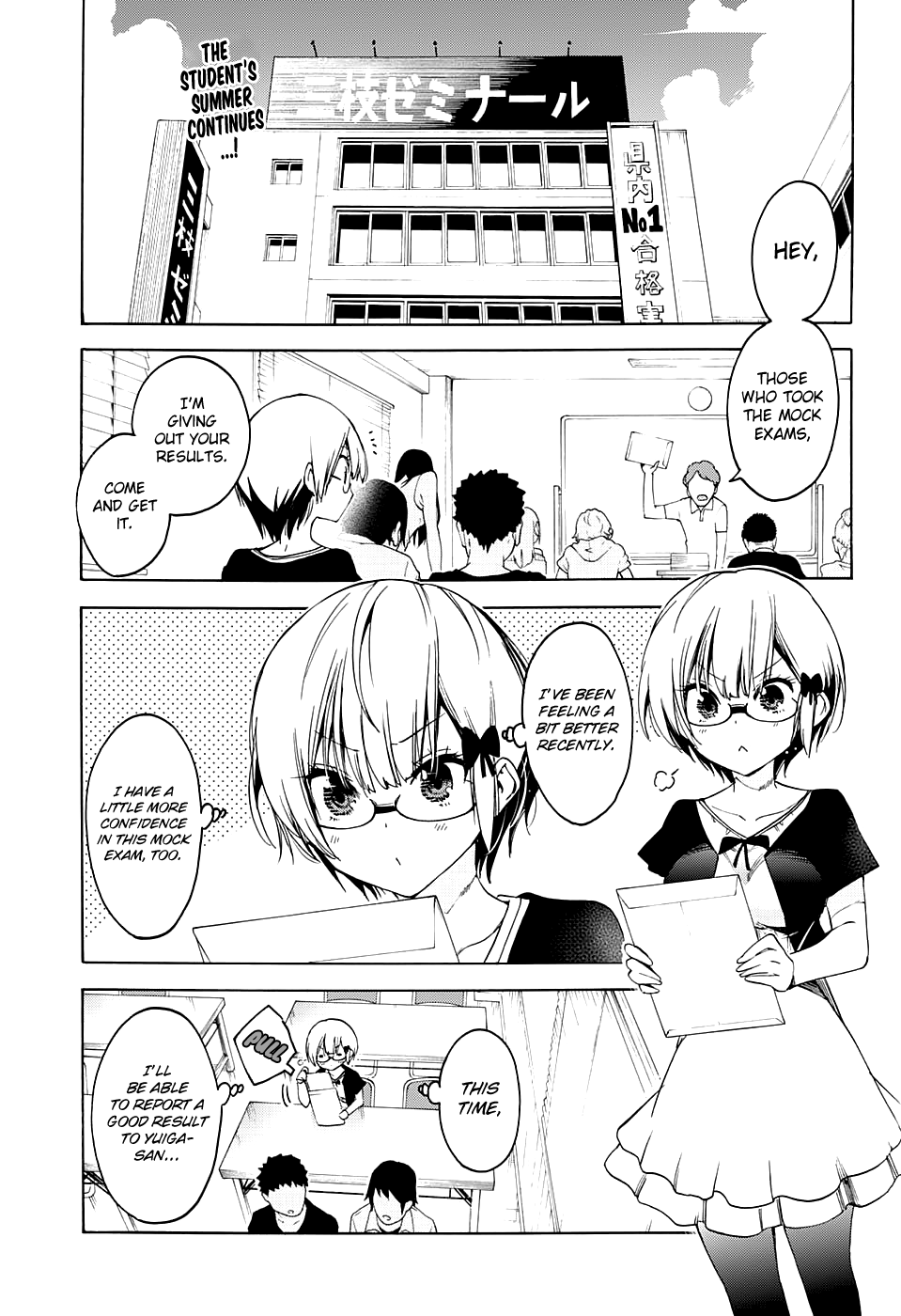 We Never Learn
