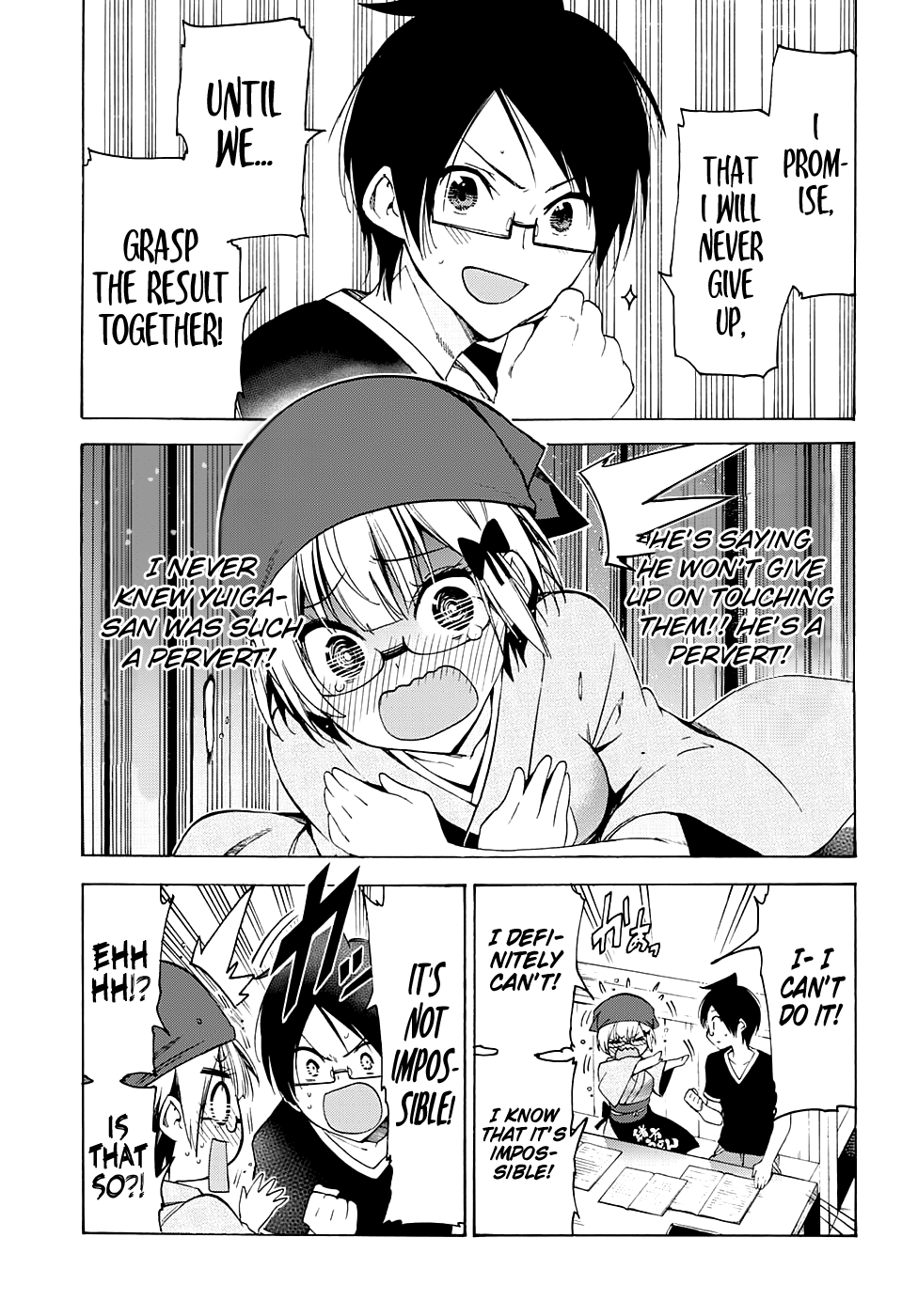 We Never Learn