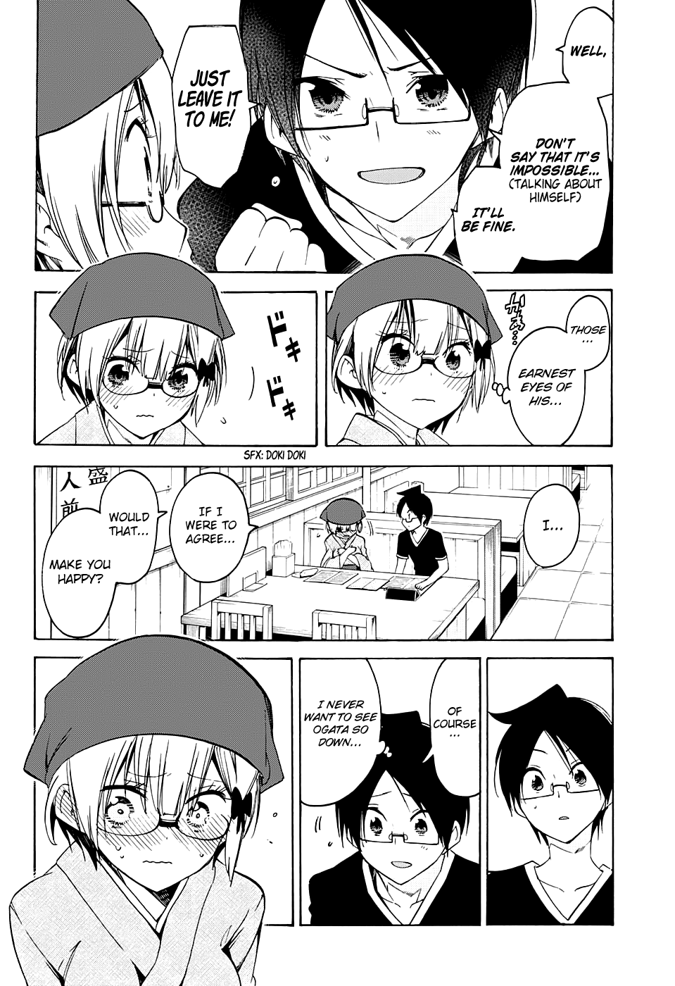We Never Learn