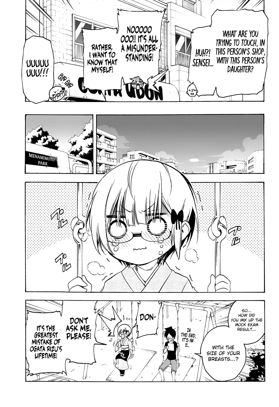 We Never Learn