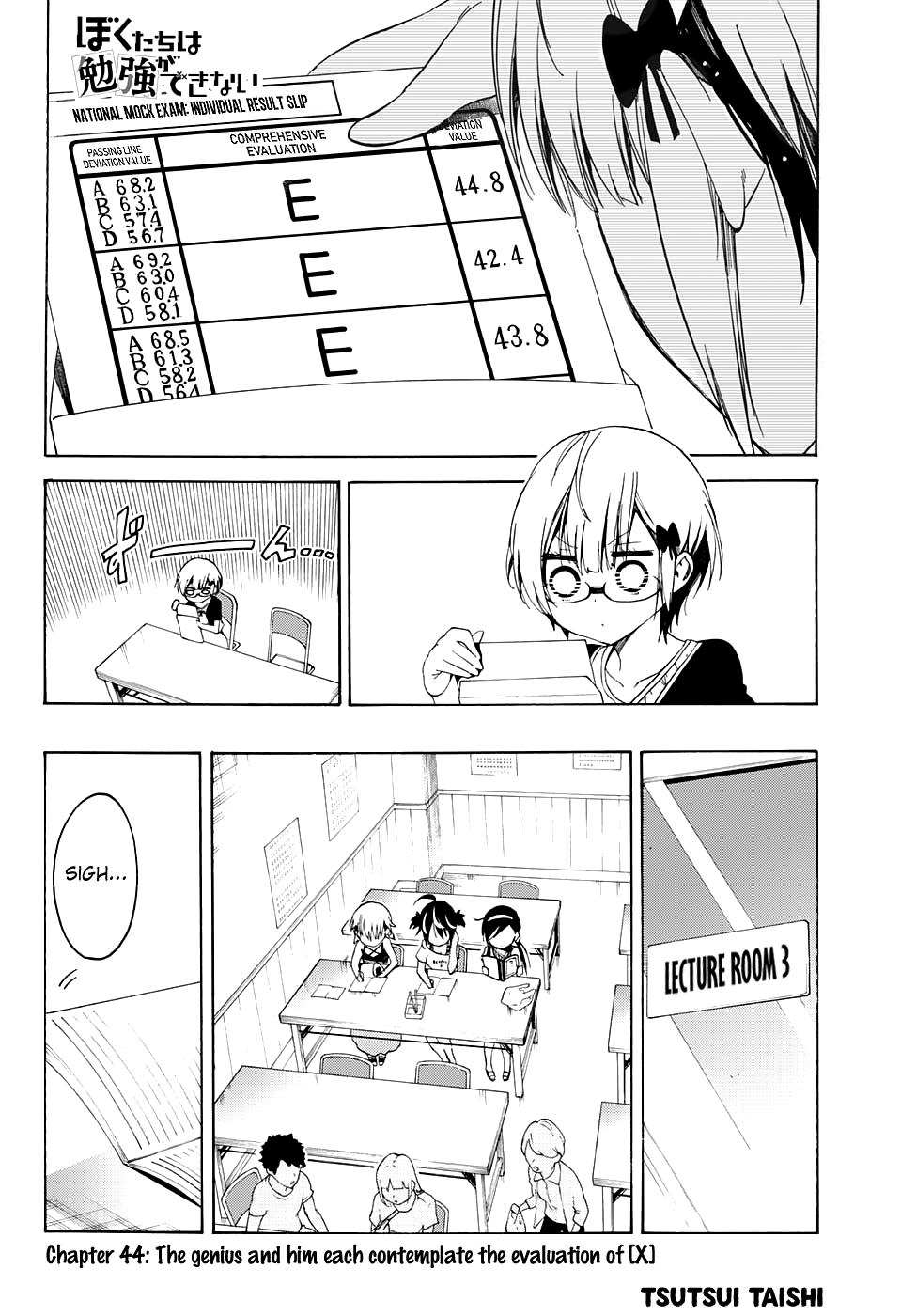 We Never Learn