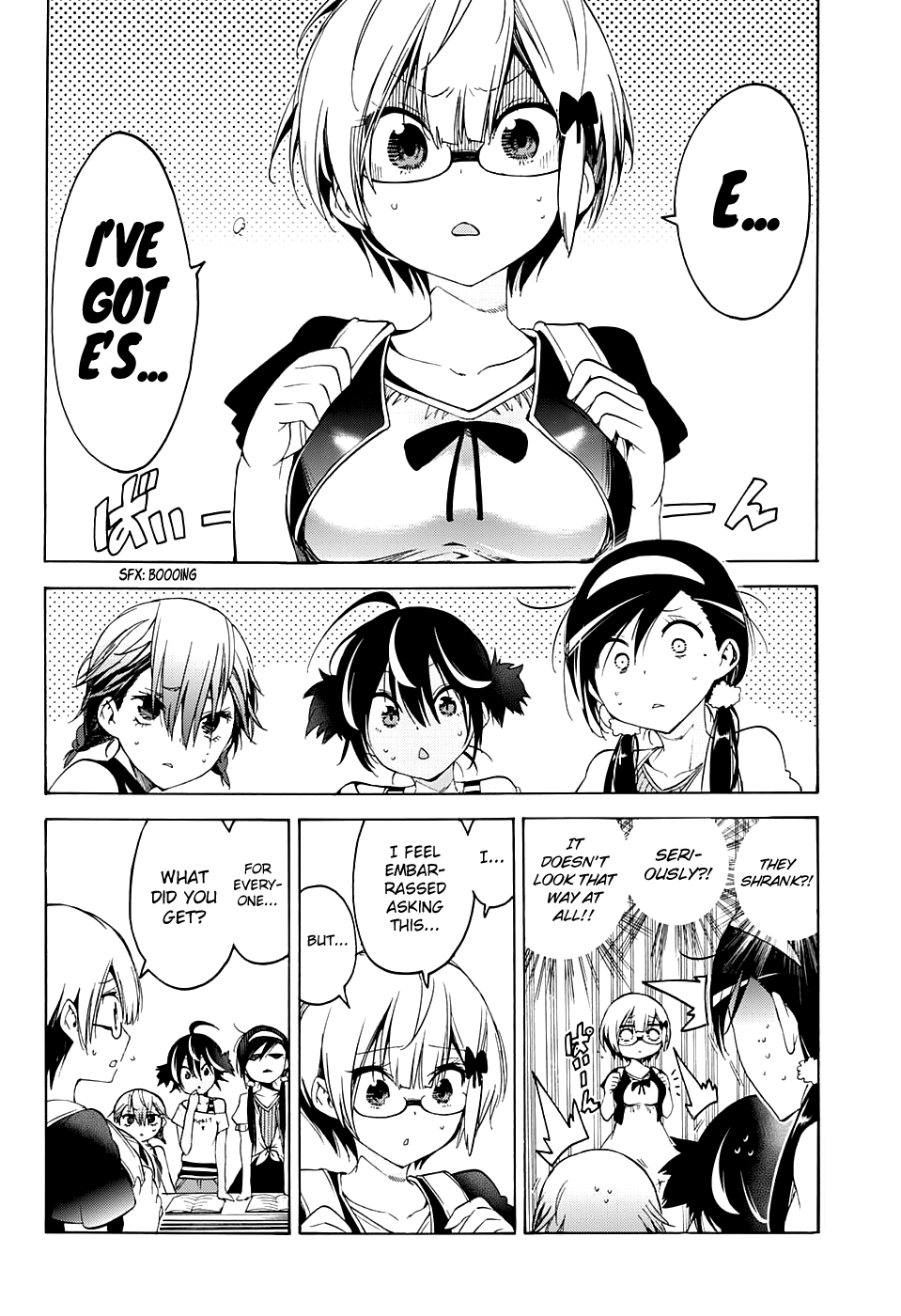We Never Learn