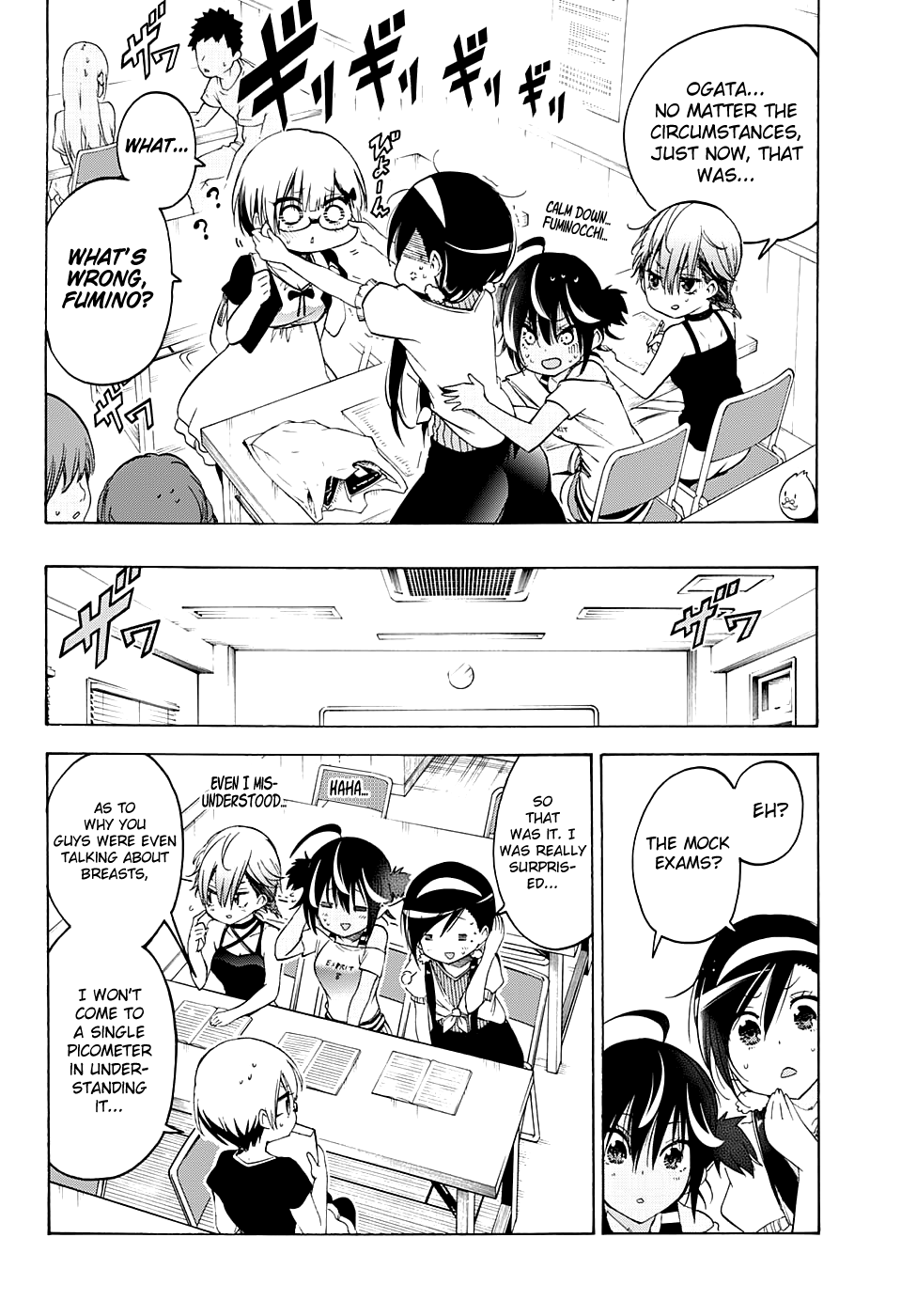 We Never Learn