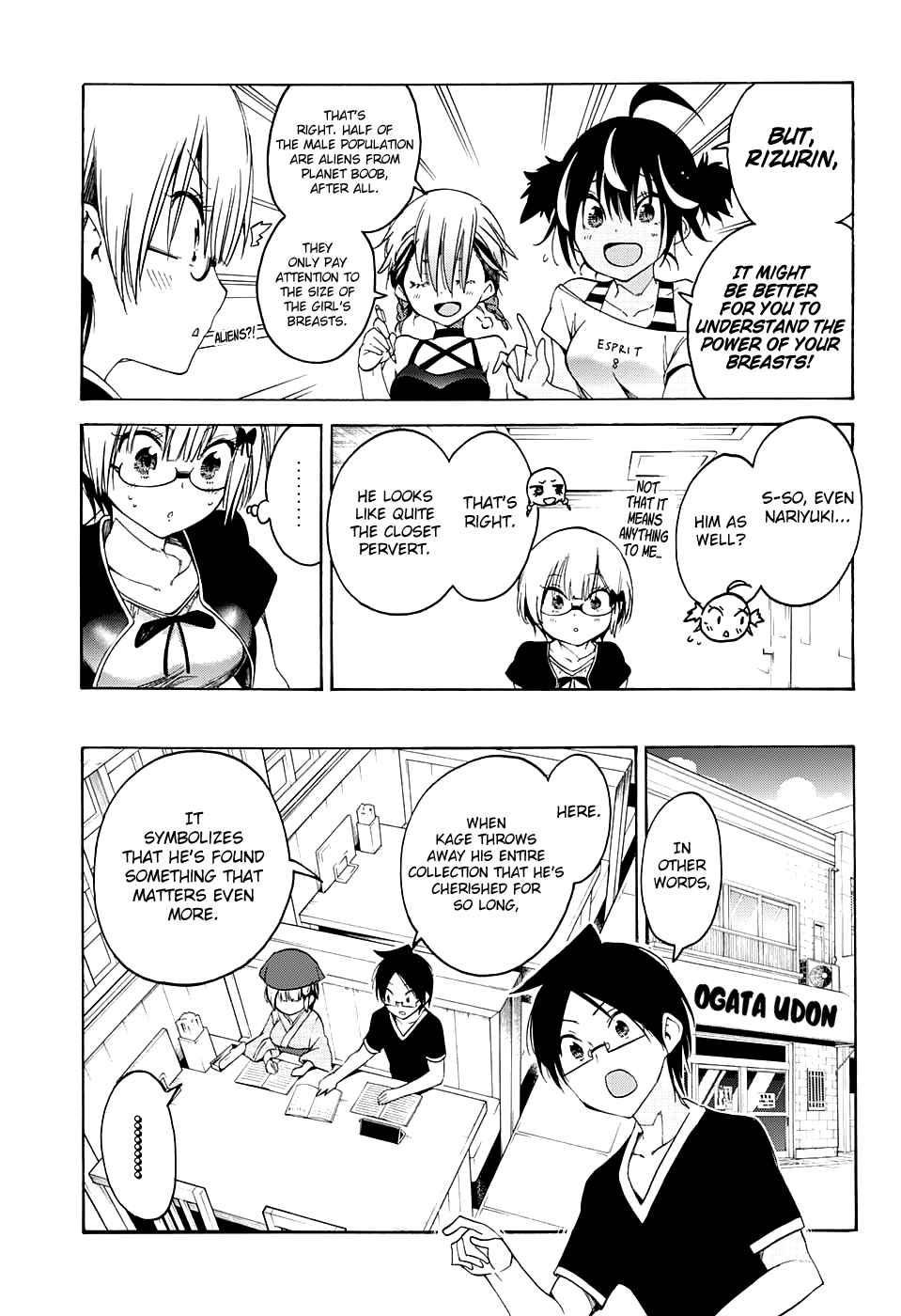 We Never Learn