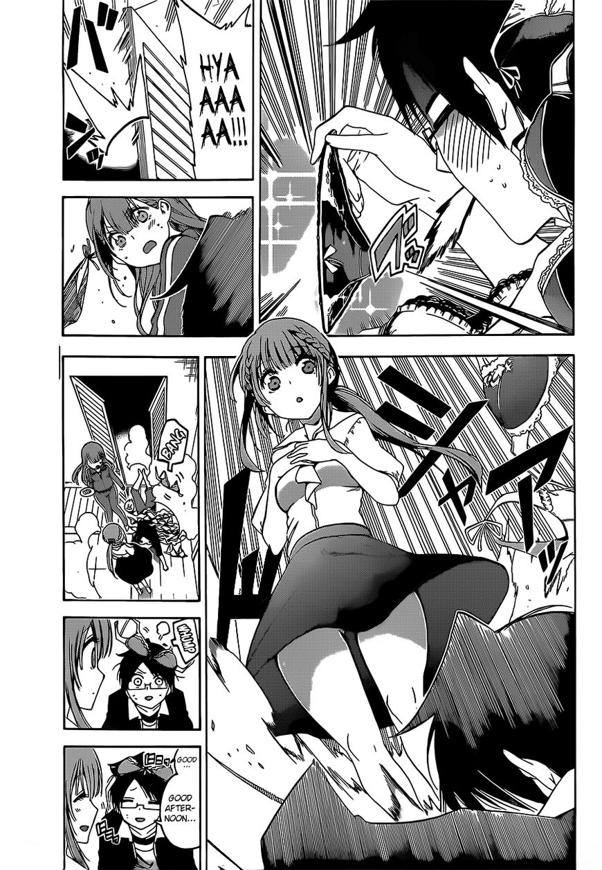 We Never Learn