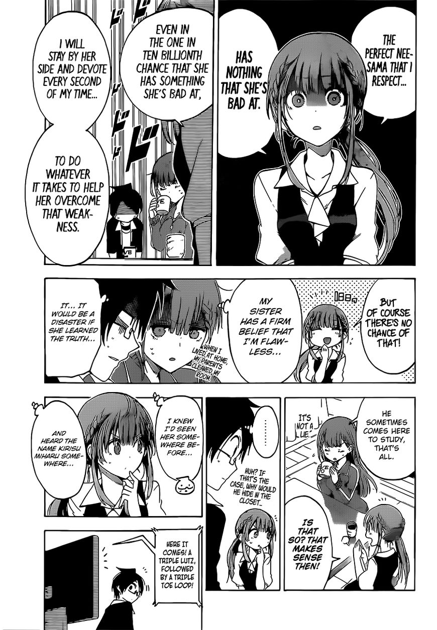 We Never Learn