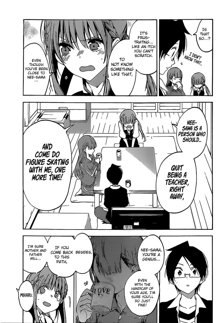 We Never Learn