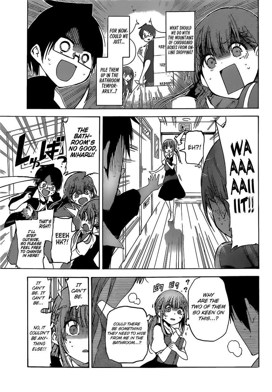 We Never Learn