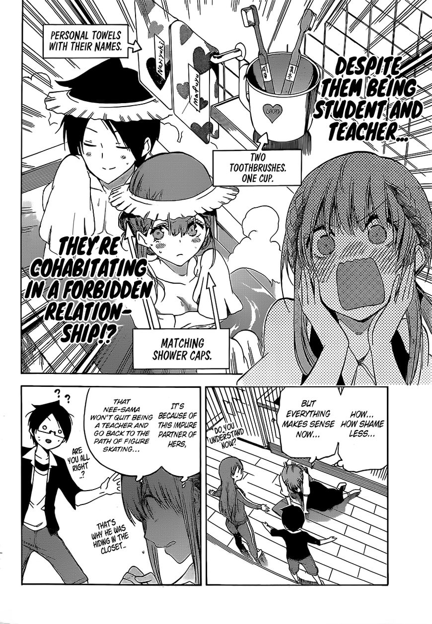 We Never Learn