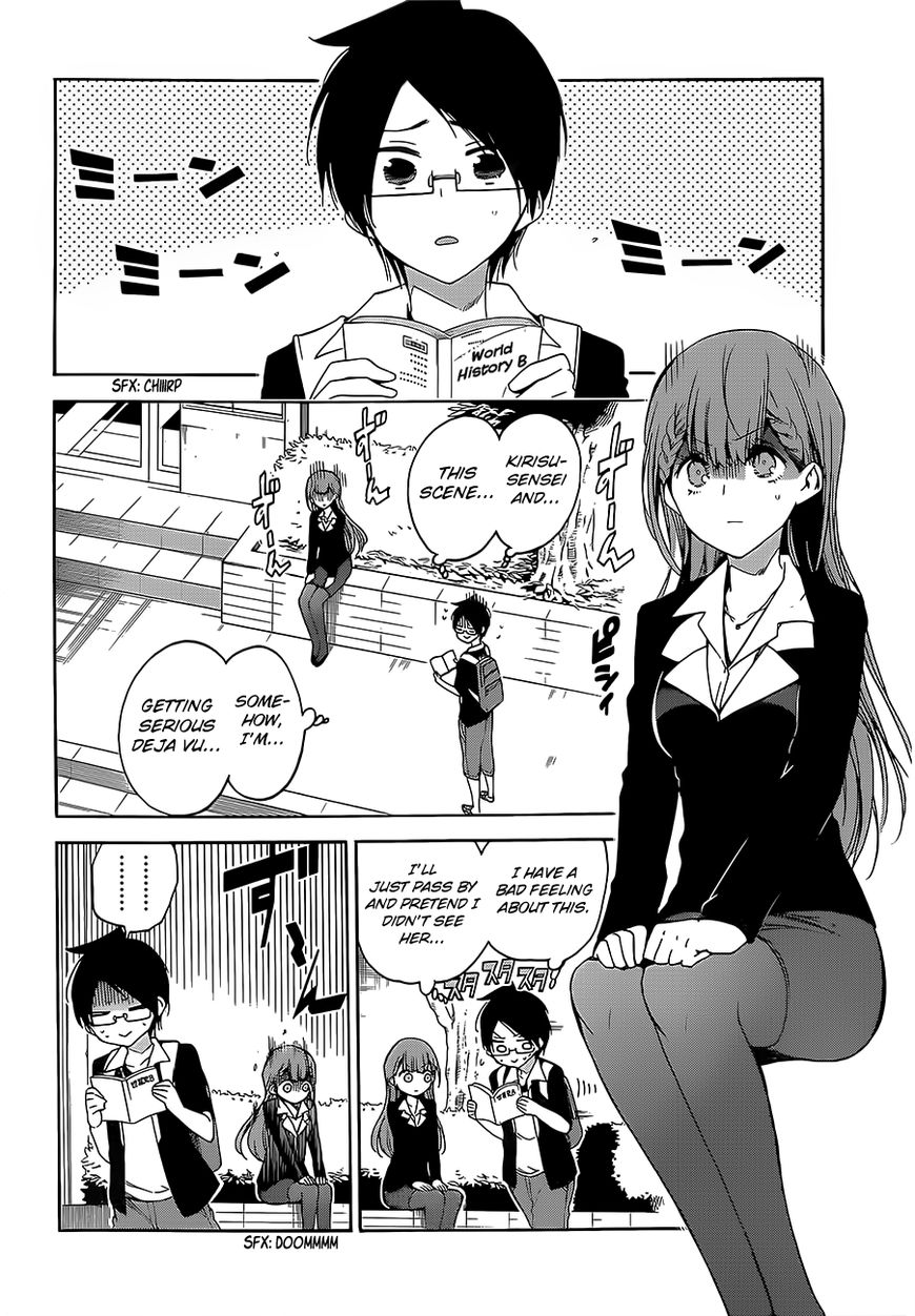 We Never Learn