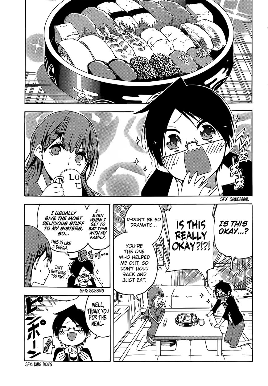 We Never Learn