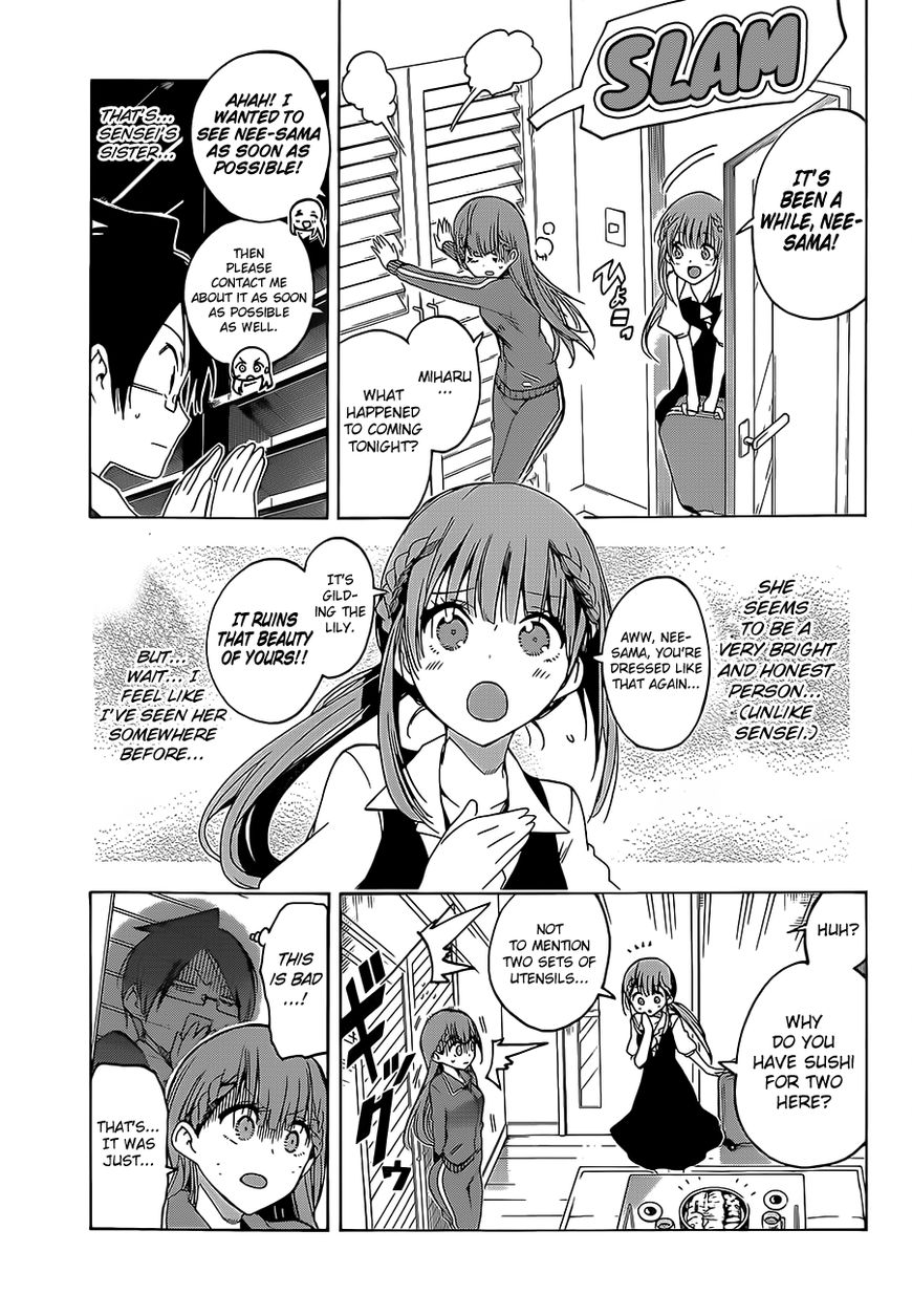 We Never Learn