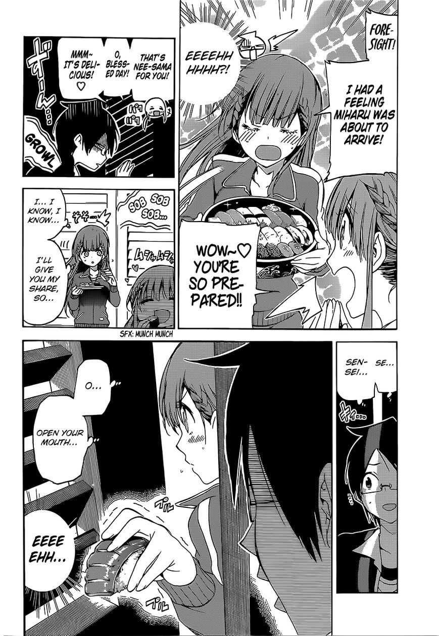 We Never Learn