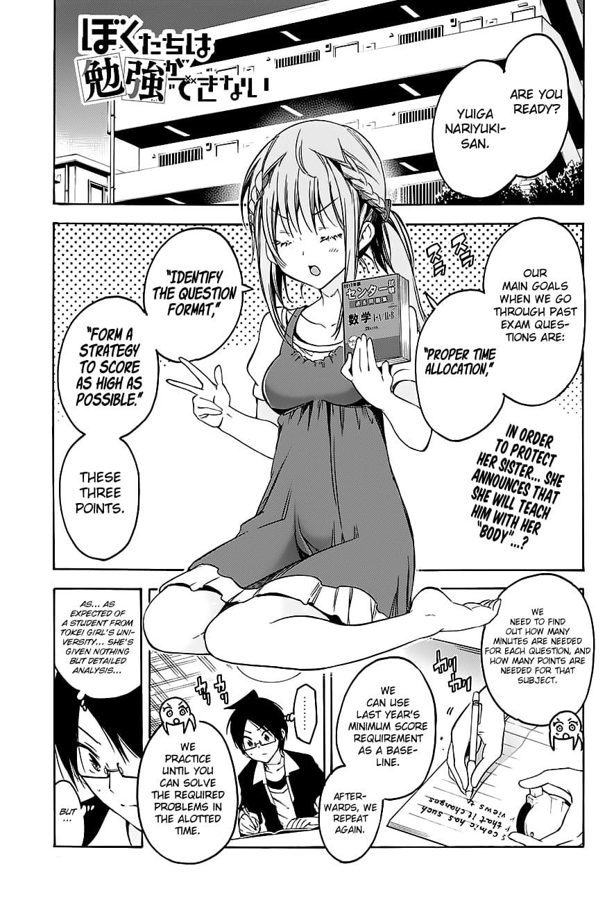 We Never Learn