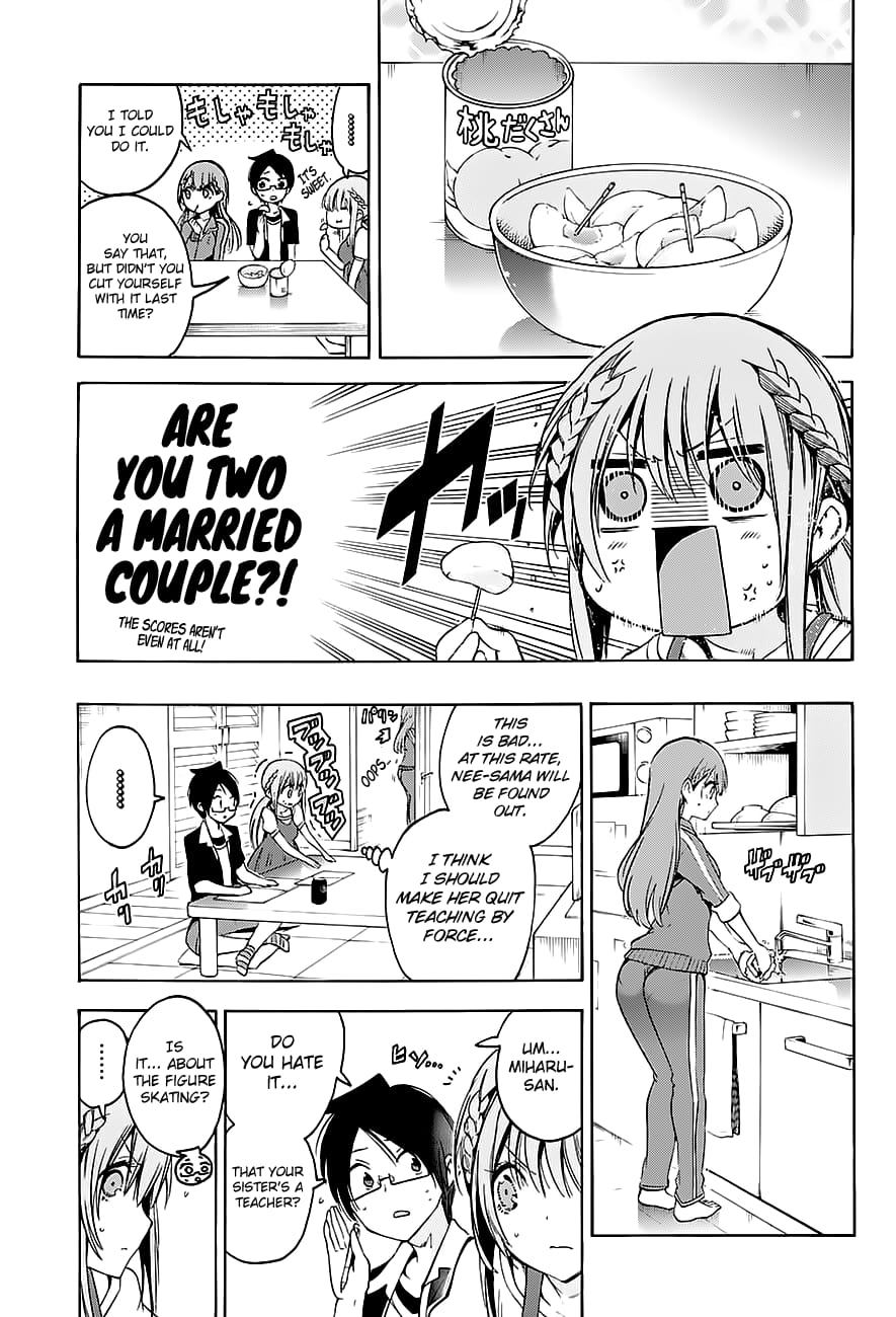 We Never Learn