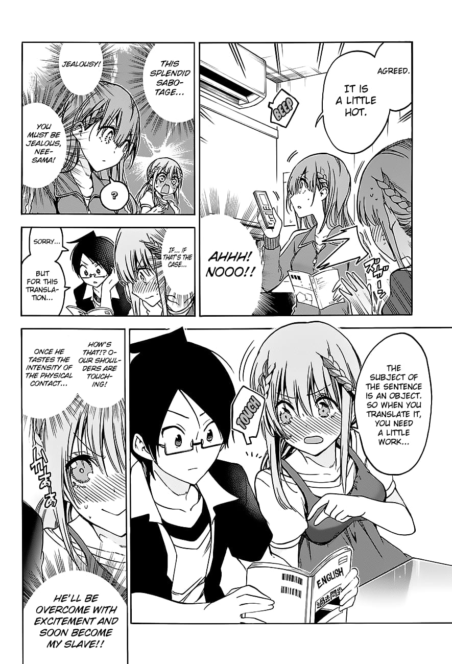 We Never Learn