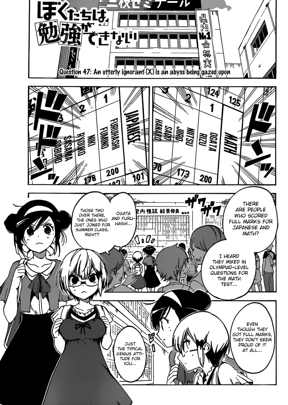 We Never Learn
