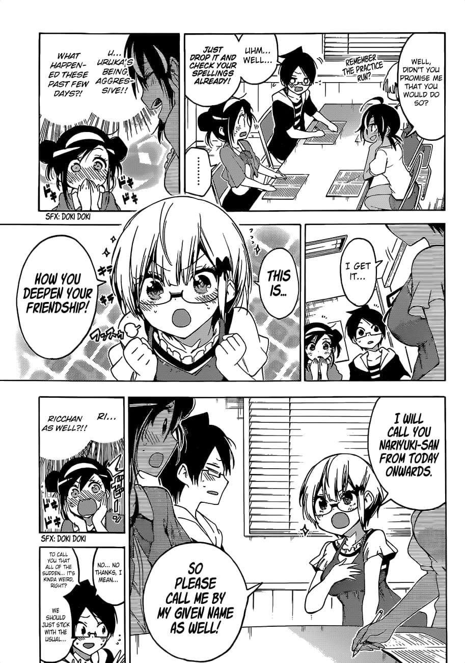 We Never Learn