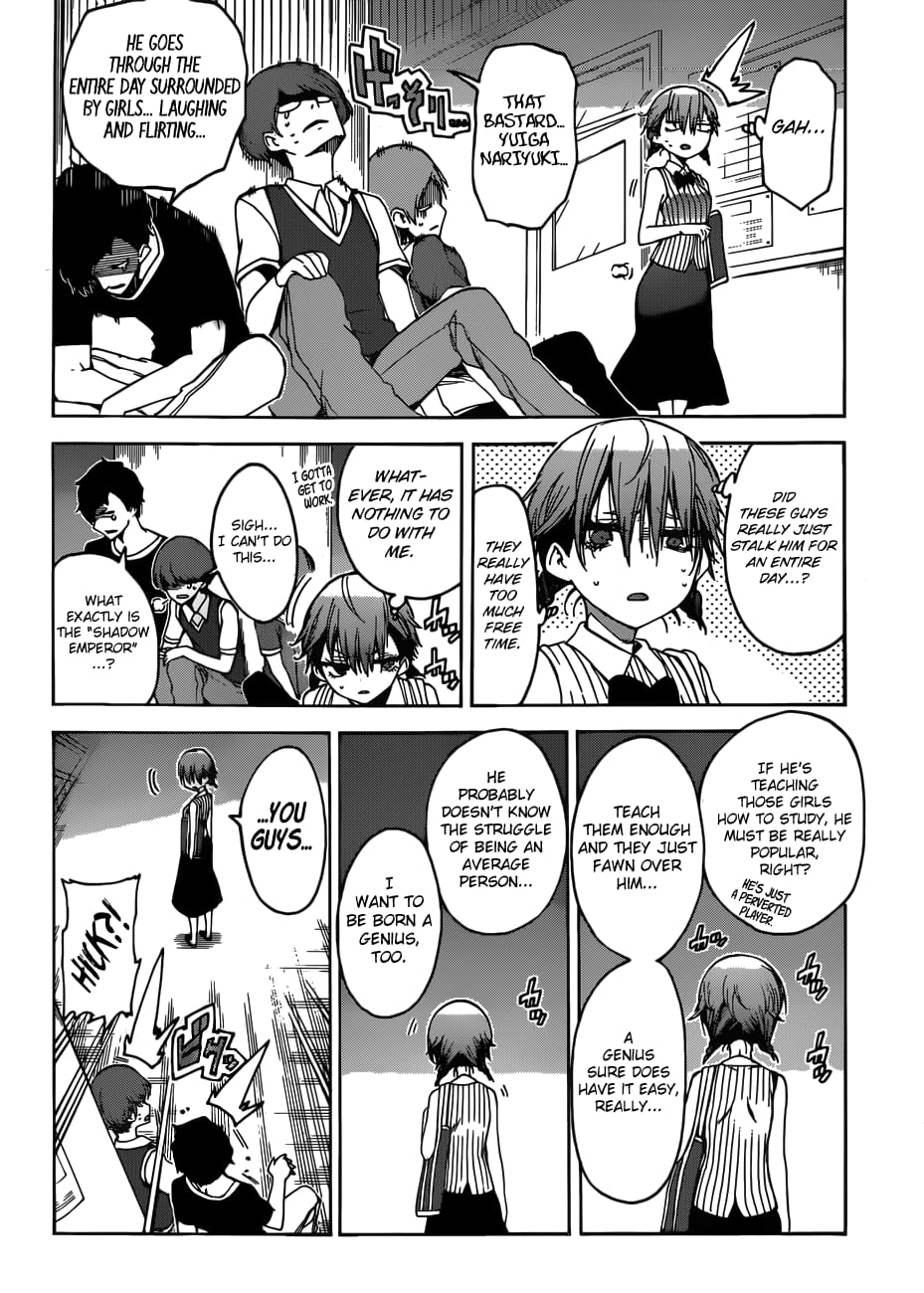 We Never Learn
